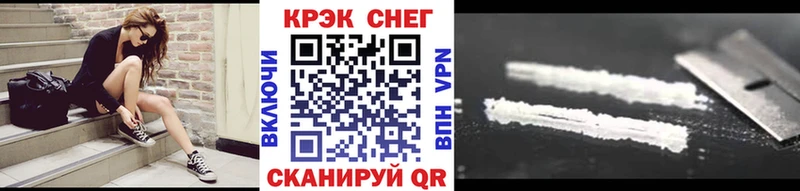 Магазин наркотиков Чухлома Героин  МЕФ  ГАШ  A-PVP  MEGA ТОР  Cocaine  Каннабис 