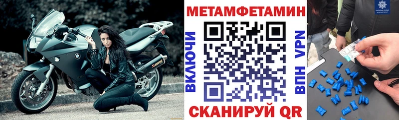 наркота  Чухлома  АМФЕТАМИН 98% 
