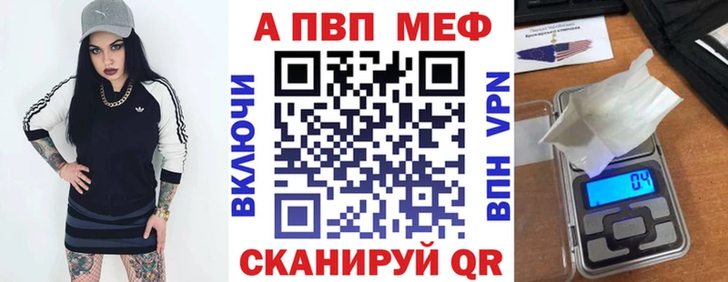 APVP СК  Чухлома 