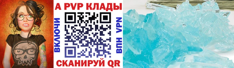 APVP мука Чухлома