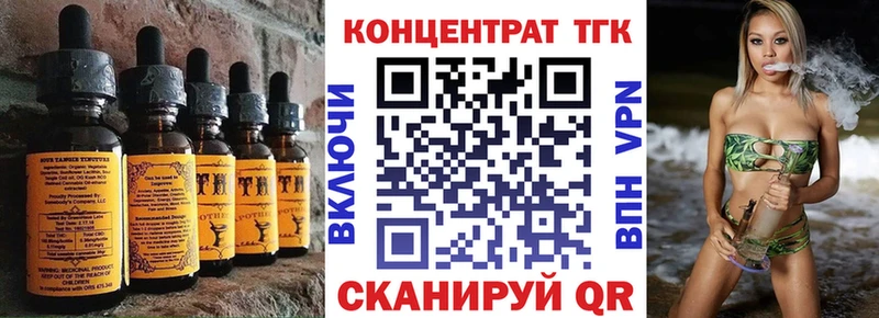 где найти   Чухлома  Печенье с ТГК конопля 