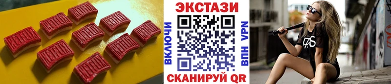 ЭКСТАЗИ ешки Чухлома