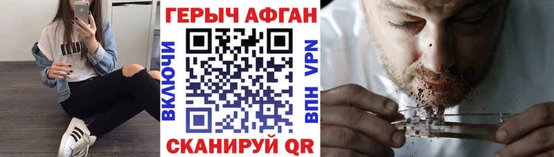 даркнет сайт  Чухлома  ГЕРОИН гречка 