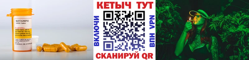 наркотики  Чухлома  Кетамин ketamine 