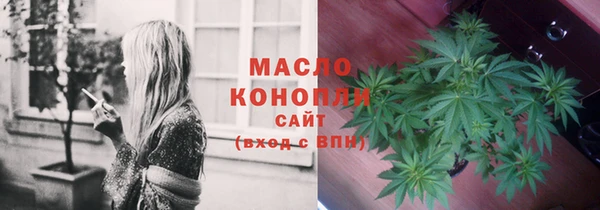 меф VHQ Горнозаводск