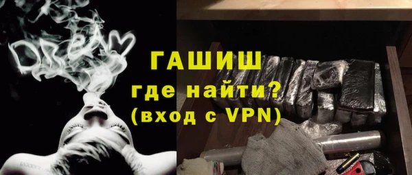 стафф Горно-Алтайск