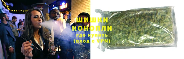 стафф Горно-Алтайск