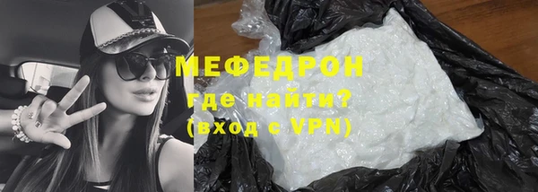 меф VHQ Горнозаводск