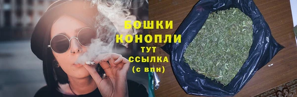 стафф Горно-Алтайск