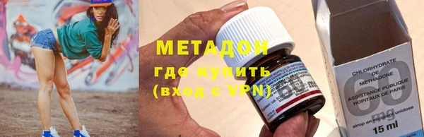 стафф Горно-Алтайск