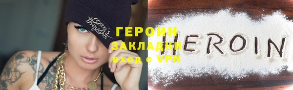 меф VHQ Горнозаводск