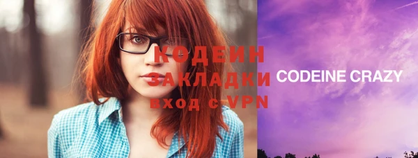 меф VHQ Горнозаводск