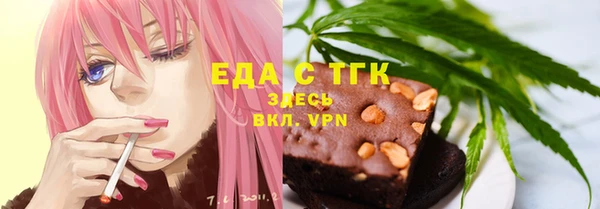 стафф Горно-Алтайск