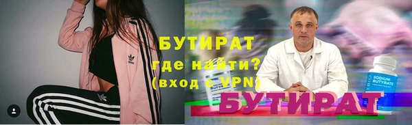 стафф Горно-Алтайск