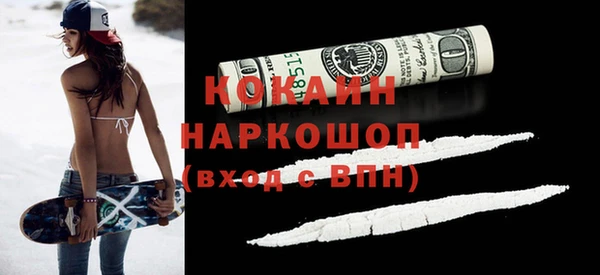 стафф Горно-Алтайск