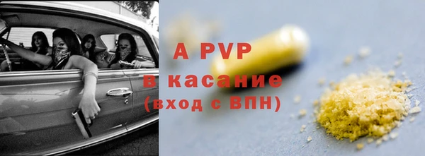 стафф Горно-Алтайск