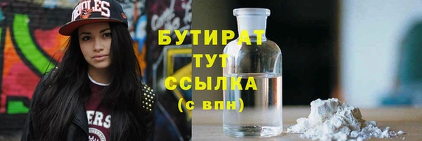 меф VHQ Горнозаводск