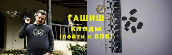 меф VHQ Горнозаводск