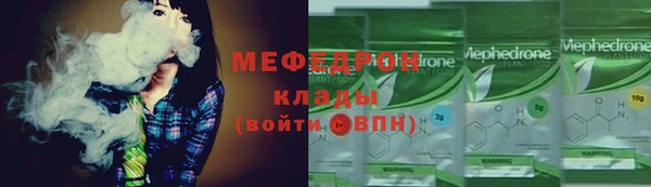 стафф Горно-Алтайск