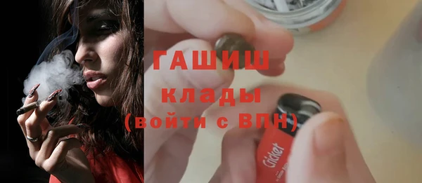стафф Горно-Алтайск