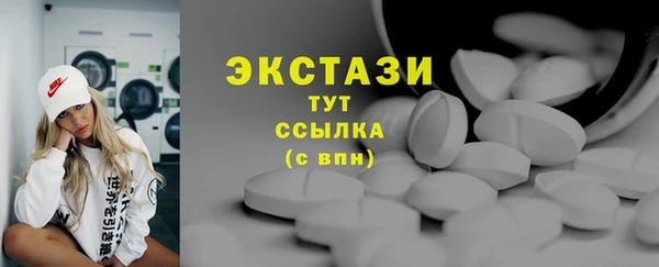 стафф Горно-Алтайск