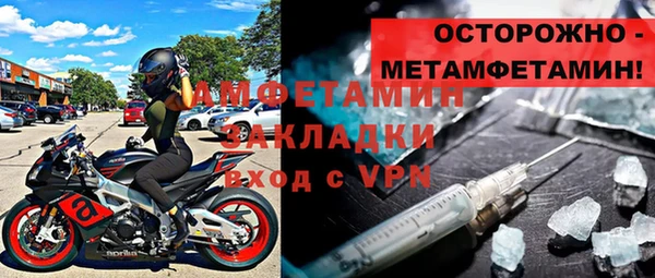 меф VHQ Горнозаводск