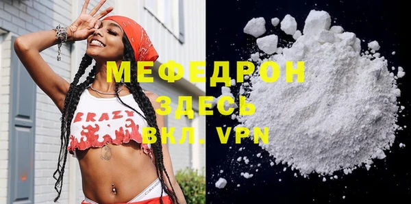 стафф Горно-Алтайск