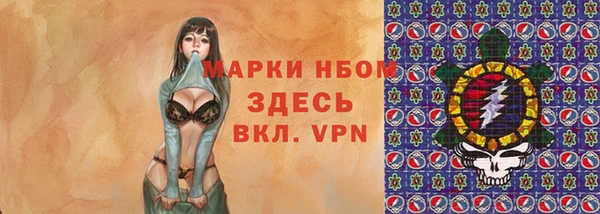 меф VHQ Горнозаводск