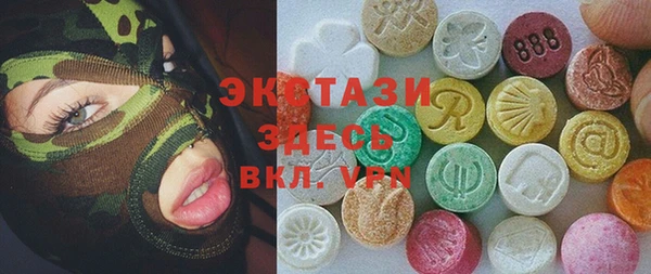 стафф Горно-Алтайск