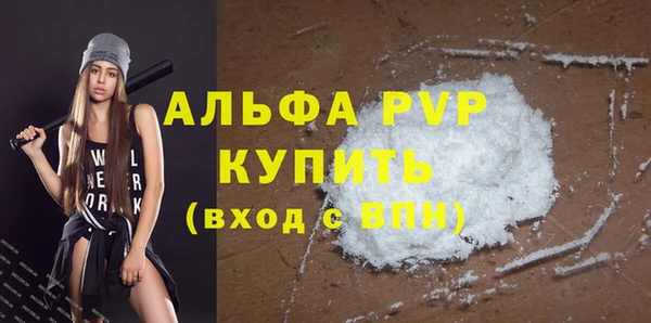 меф VHQ Горнозаводск