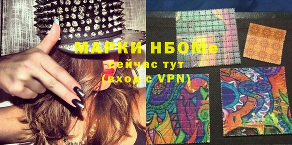 стафф Горно-Алтайск