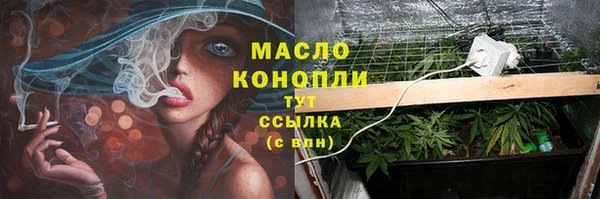 стафф Горно-Алтайск