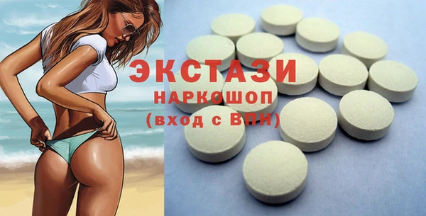 меф VHQ Горнозаводск