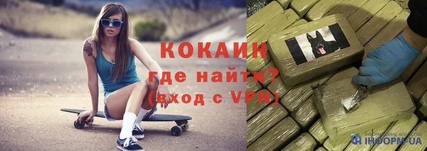 меф VHQ Горнозаводск