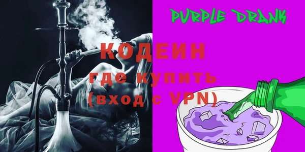 меф VHQ Горнозаводск