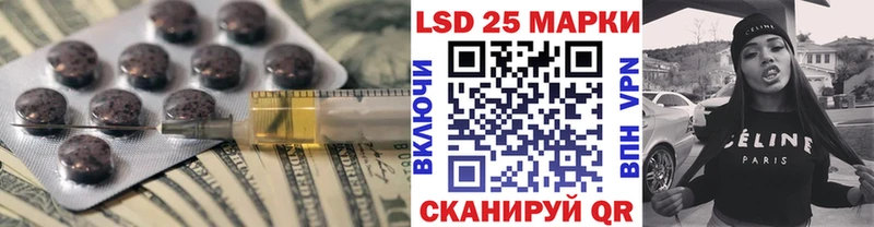 Лсд 25 экстази ecstasy Чухлома