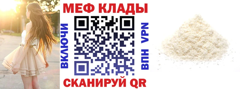МЯУ-МЯУ VHQ  Чухлома 