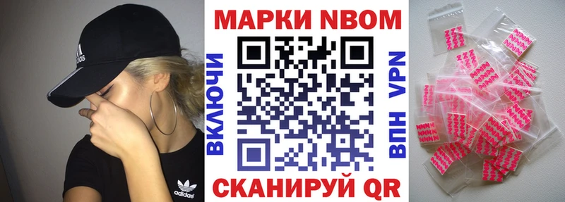 Марки NBOMe 1,5мг  ссылка на мегу зеркало  Чухлома  сколько стоит 