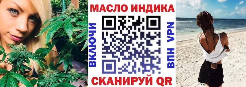 дарнет шоп  Чухлома  Дистиллят ТГК вейп с тгк 