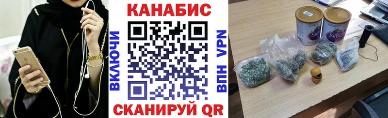 Конопля Amnesia дарнет шоп Чухлома
