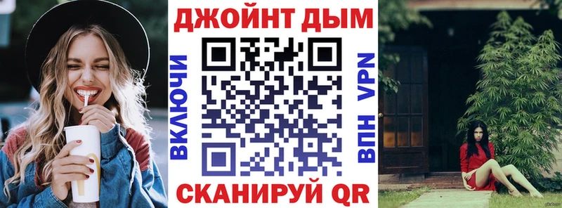 Бошки Шишки марихуана Чухлома